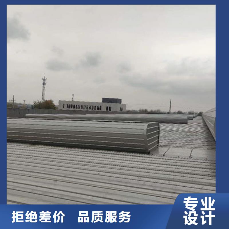 【通風(fēng)氣樓】 消防排煙天窗品牌企業(yè)