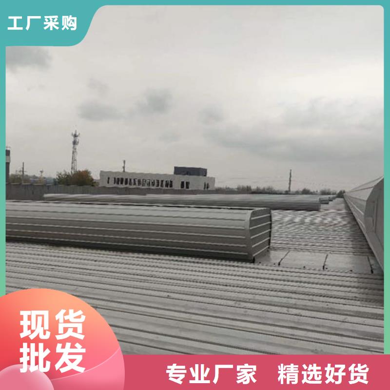 通風(fēng)氣樓
