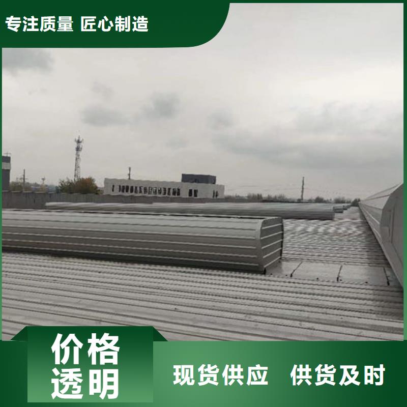 1、2型通風(fēng)天窗剖面圖（橫向天窗）