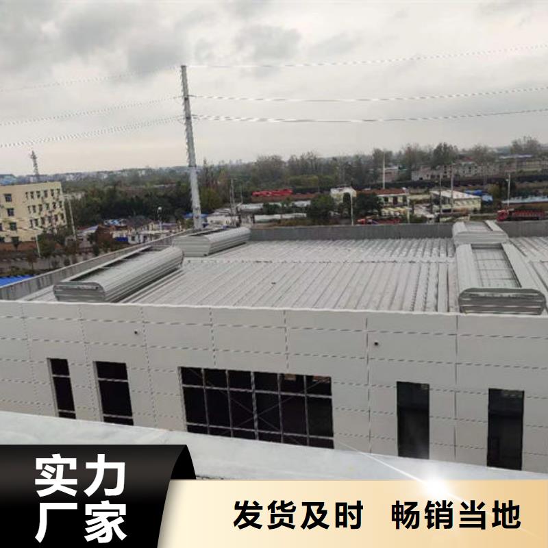 圓拱固定形采光天窗