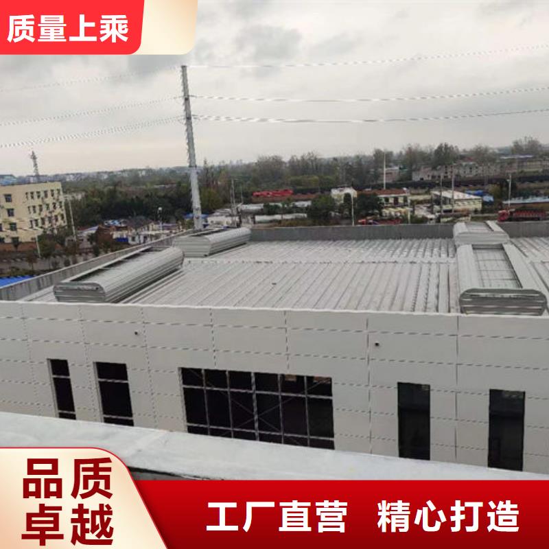 房通風(fēng)氣樓定制價(jià)格
