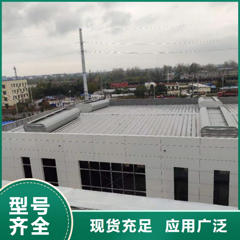 4型通風(fēng)天窗（開(kāi)敞式）