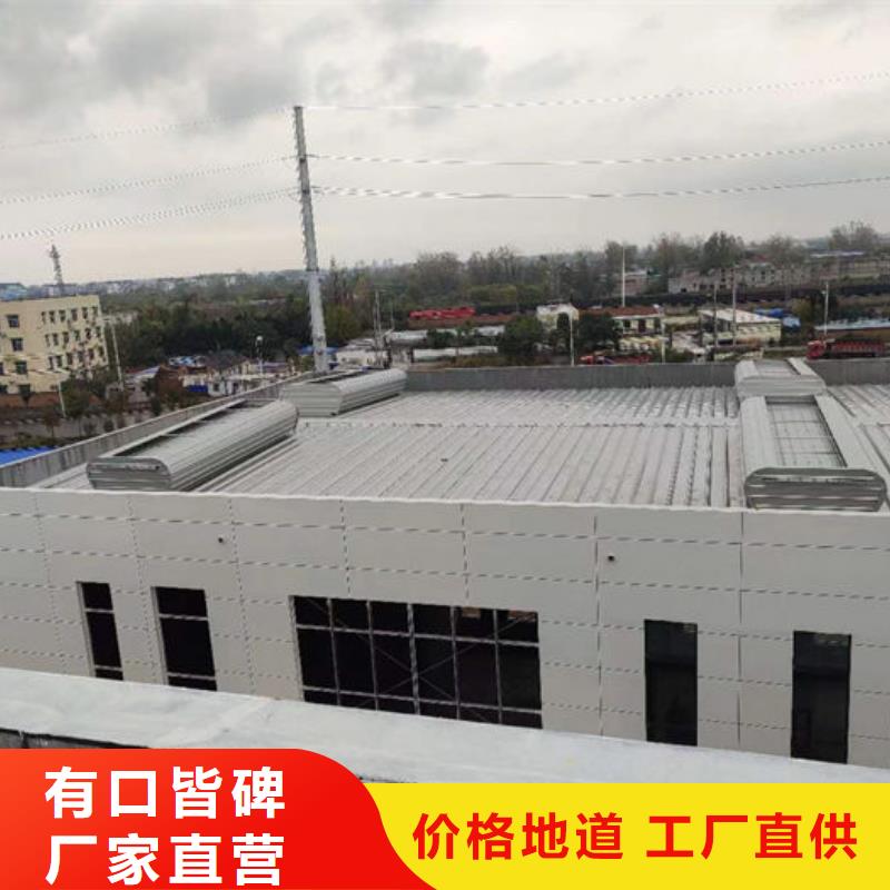 成品氣樓價格