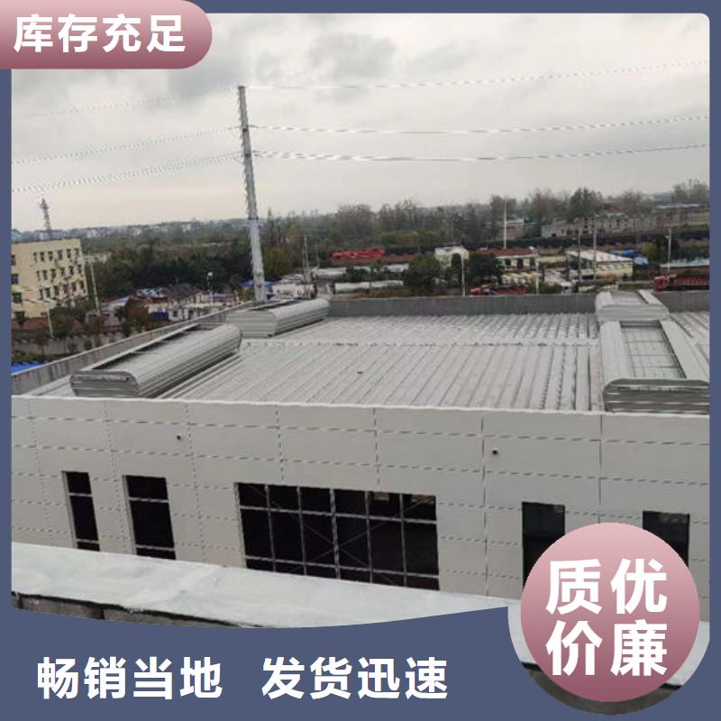 電動(dòng)啟閉式通風(fēng)氣樓出廠價(jià)格