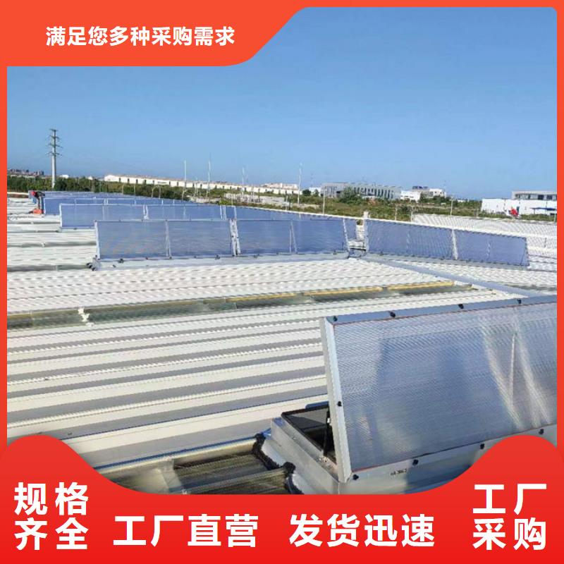 通風(fēng)氣樓順坡通風(fēng)天窗價格公道合理