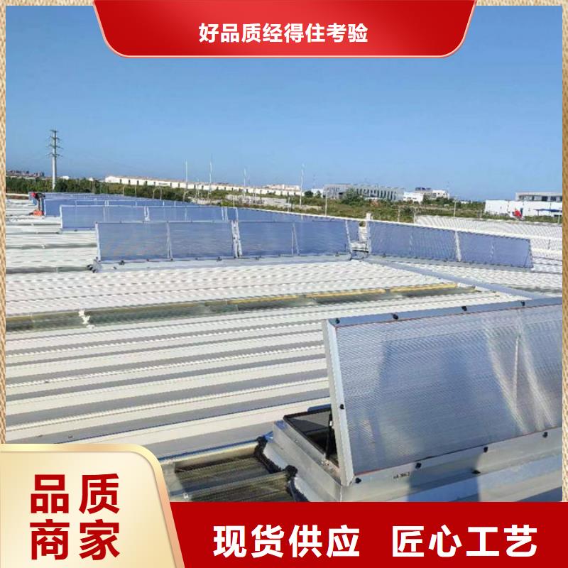 流线型通风天窗免费咨询