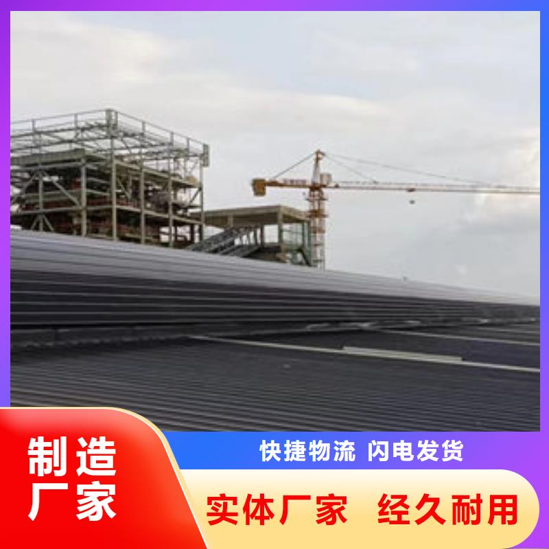 成品天窗加工欢迎电询