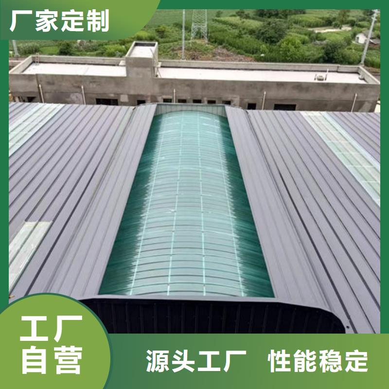 屋脊氣樓免費提供方案