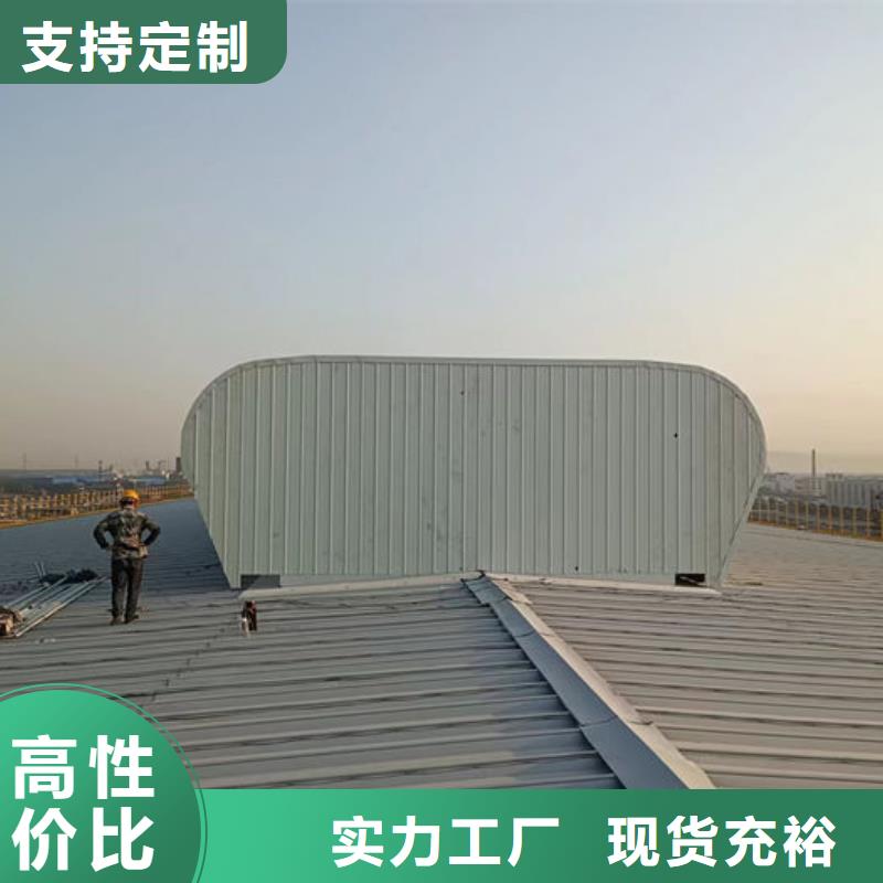安裝氣樓
