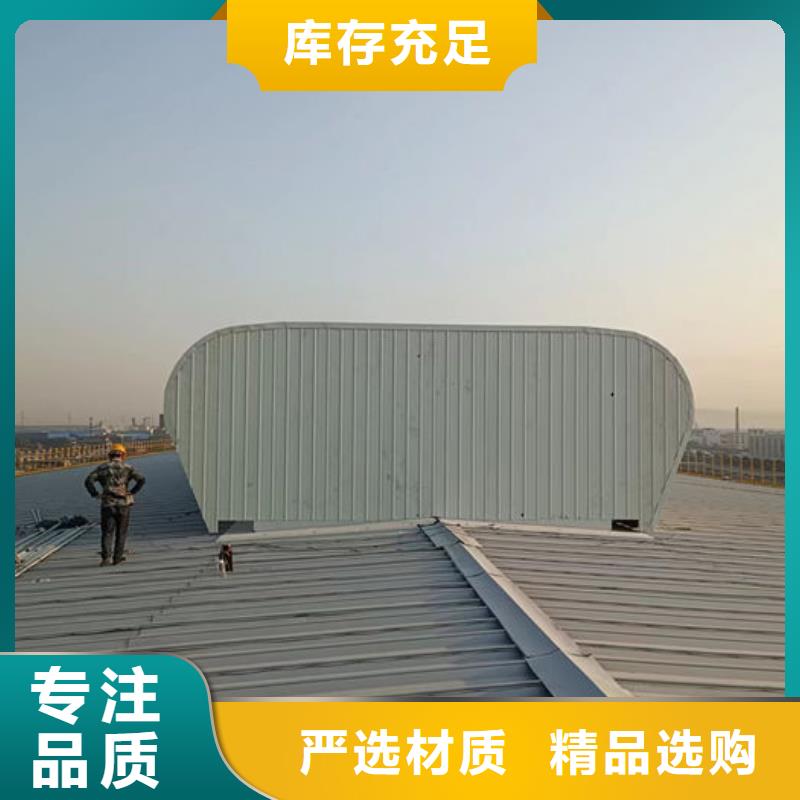 薄型通風(fēng)天窗免費(fèi)咨詢
