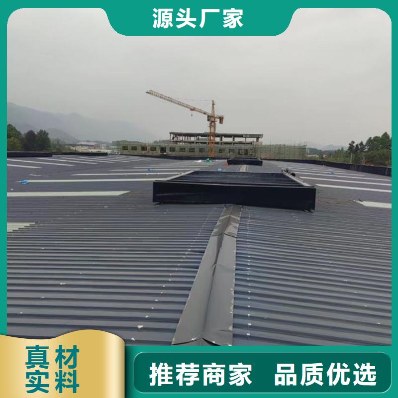 通風(fēng)天窗廠家直銷