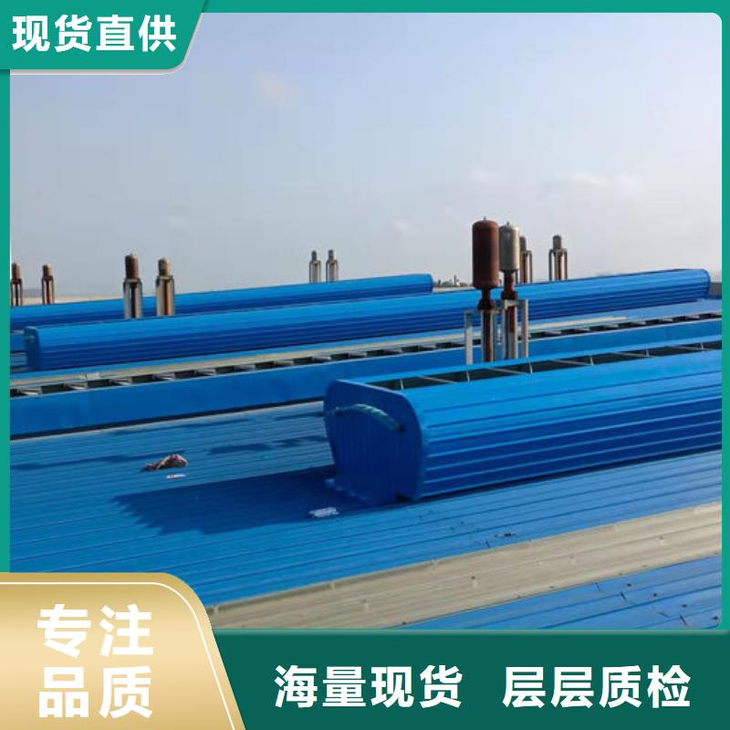 大型采光通風(fēng)天窗廠家直銷(xiāo)