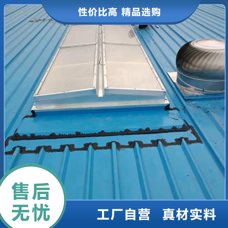 4型通風(fēng)天窗（開敞式）