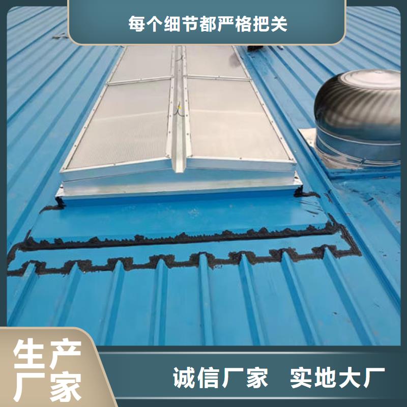 順坡天窗免費咨詢