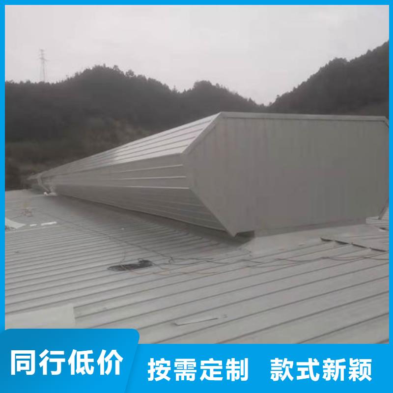 通風(fēng)氣樓