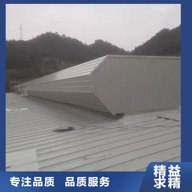 22cj873采光、通風(fēng)、排煙天窗廠家直銷(xiāo)