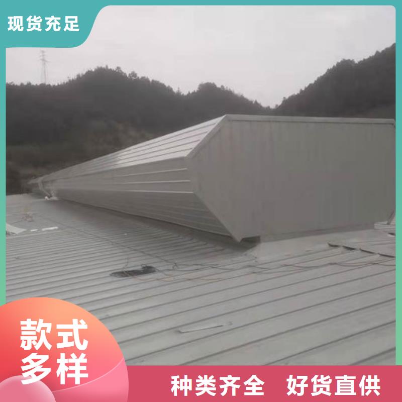 排煙天窗歡迎電詢
