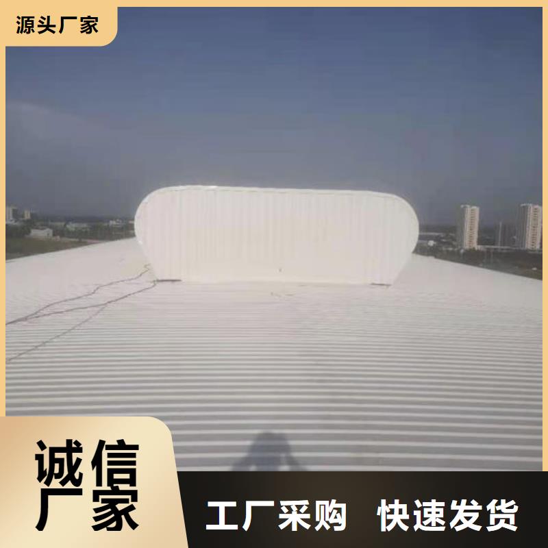 【通風(fēng)氣樓】-負(fù)壓風(fēng)機(jī)現(xiàn)貨交易