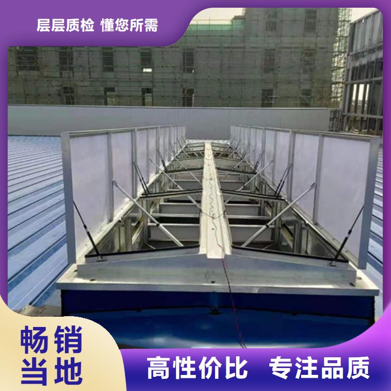 陵水縣7、8型開敞式與啟閉式通風(fēng)天窗剖面圖（橫向天窗〕