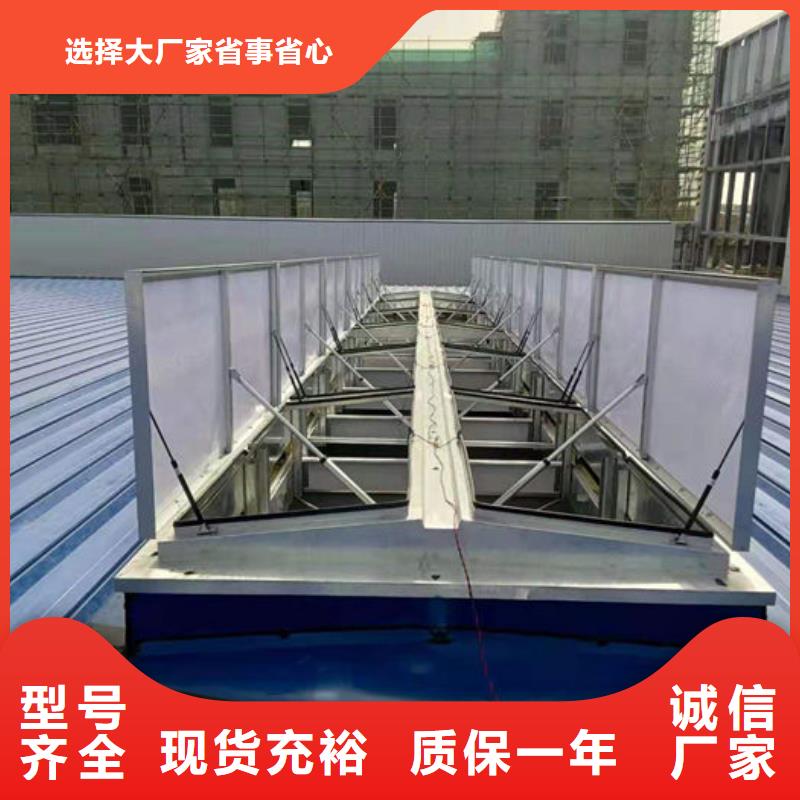排煙天窗廠家直銷