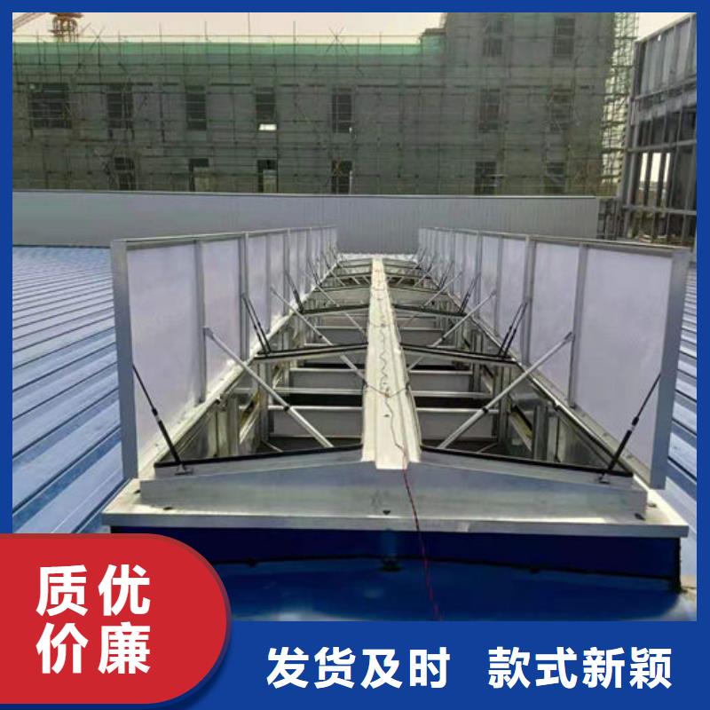 成品天窗廠家直銷