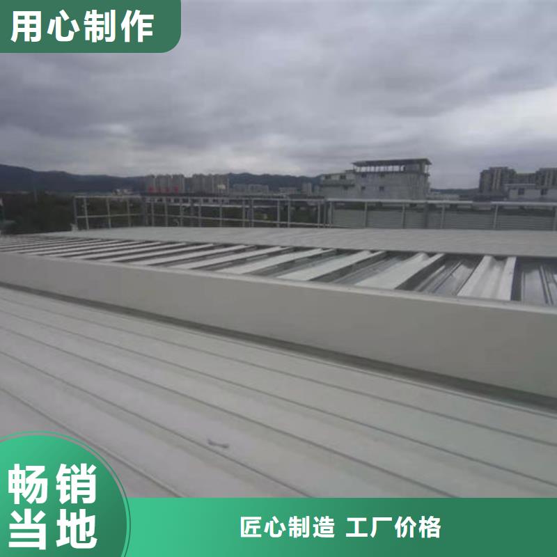 流線型通風(fēng)天窗價(jià)格