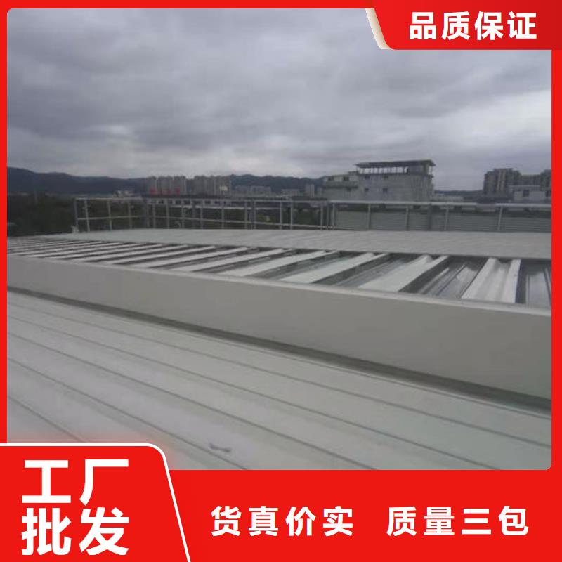 通風(fēng)氣樓通風(fēng)天窗專業(yè)的生產(chǎn)廠家
