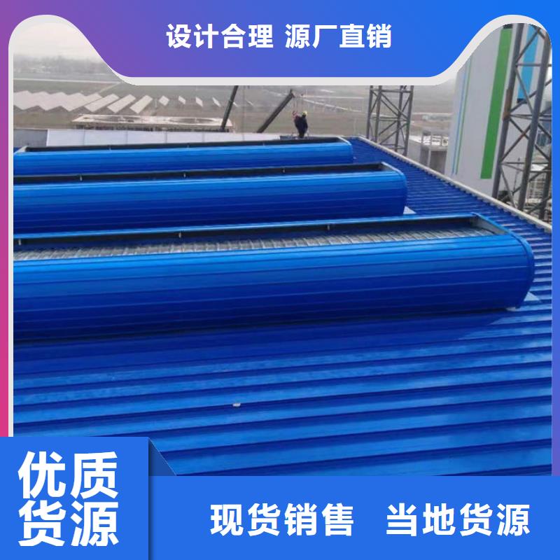通風(fēng)排煙天窗
