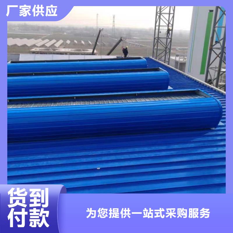 優(yōu)質(zhì)排煙天窗量大從優(yōu)
