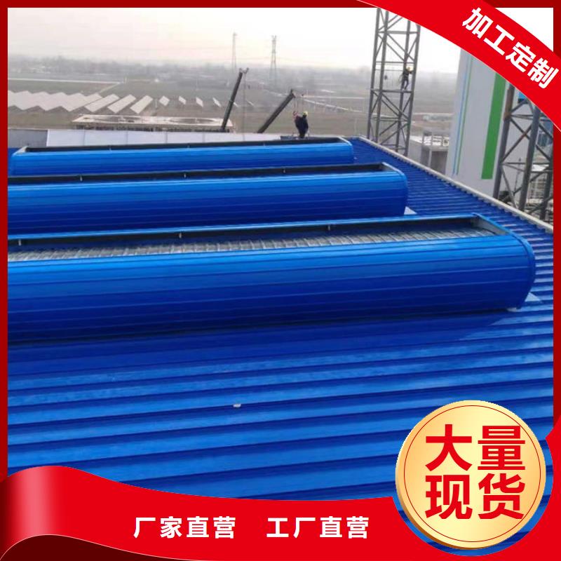 通風(fēng)氣樓薄型氣樓交貨準(zhǔn)時