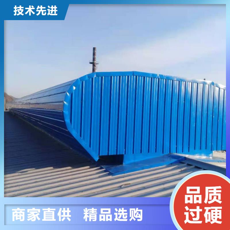 弧形氣樓價格