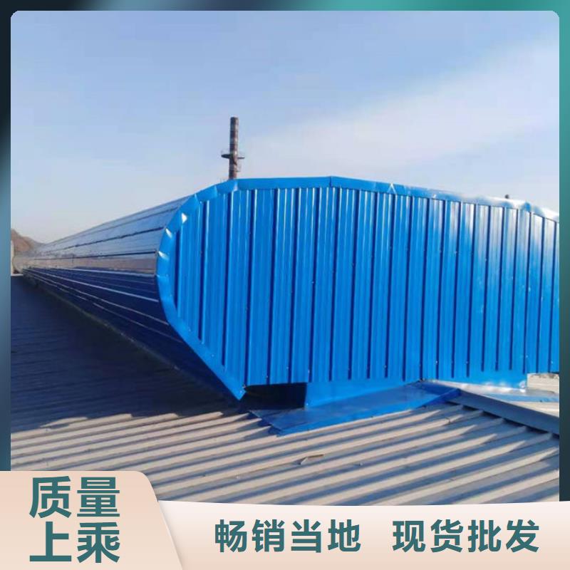 老廠房改通風(fēng)天窗廠家直銷