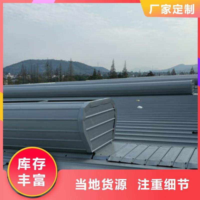 天窗排煙天窗廠家直銷