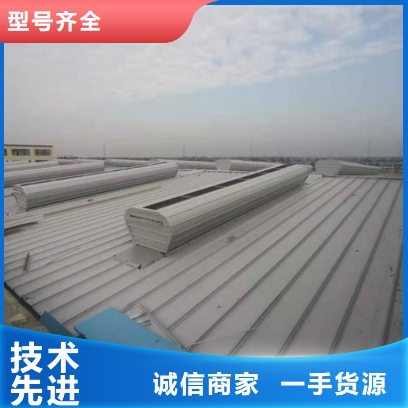 1、2型通風天窗剖面圖（橫向天窗）