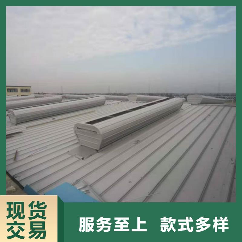 大型采光通風天窗廠家直銷