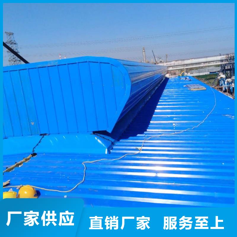 通風氣樓