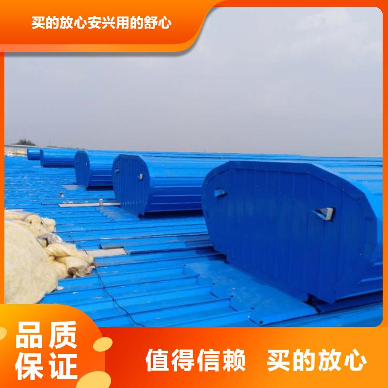鋼結(jié)構(gòu)通風(fēng)天窗歡迎電詢(xún)