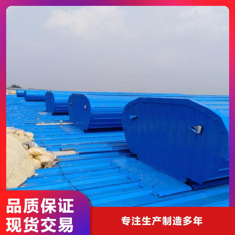 05j621-3通風(fēng)氣樓貨源充足