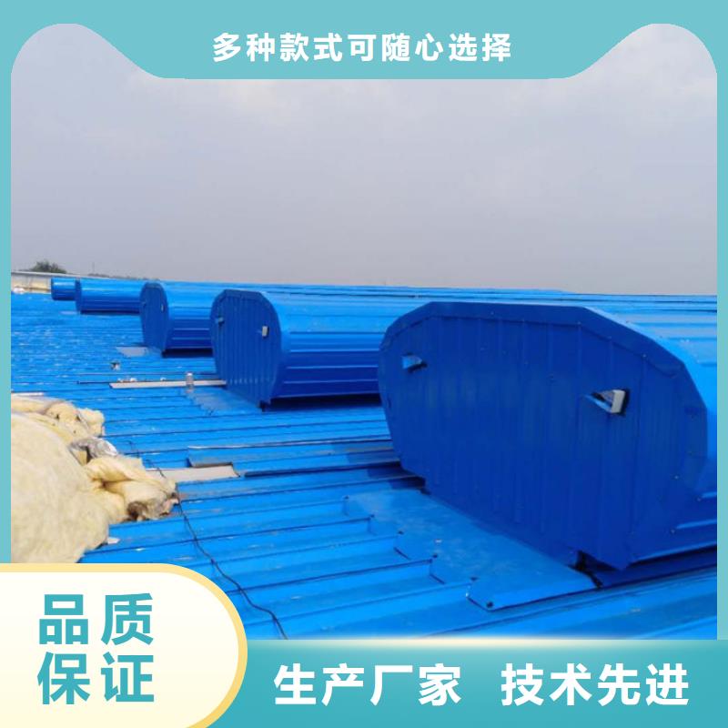 通風(fēng)氣樓側(cè)開型電動(dòng)天窗N年大品牌