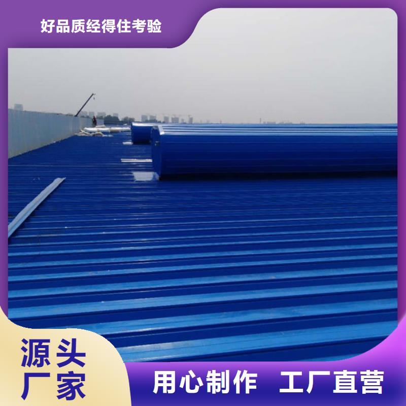 通風天窗與鋼板基座關系示意圖