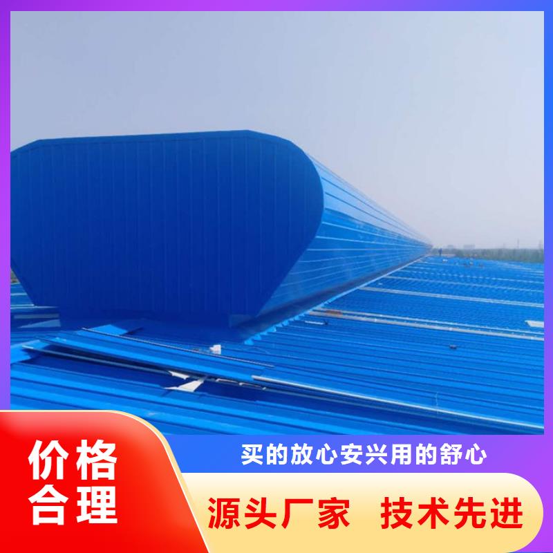7、8型開敞式與啟閉式通風(fēng)天窗剖面圖（橫向天窗〕