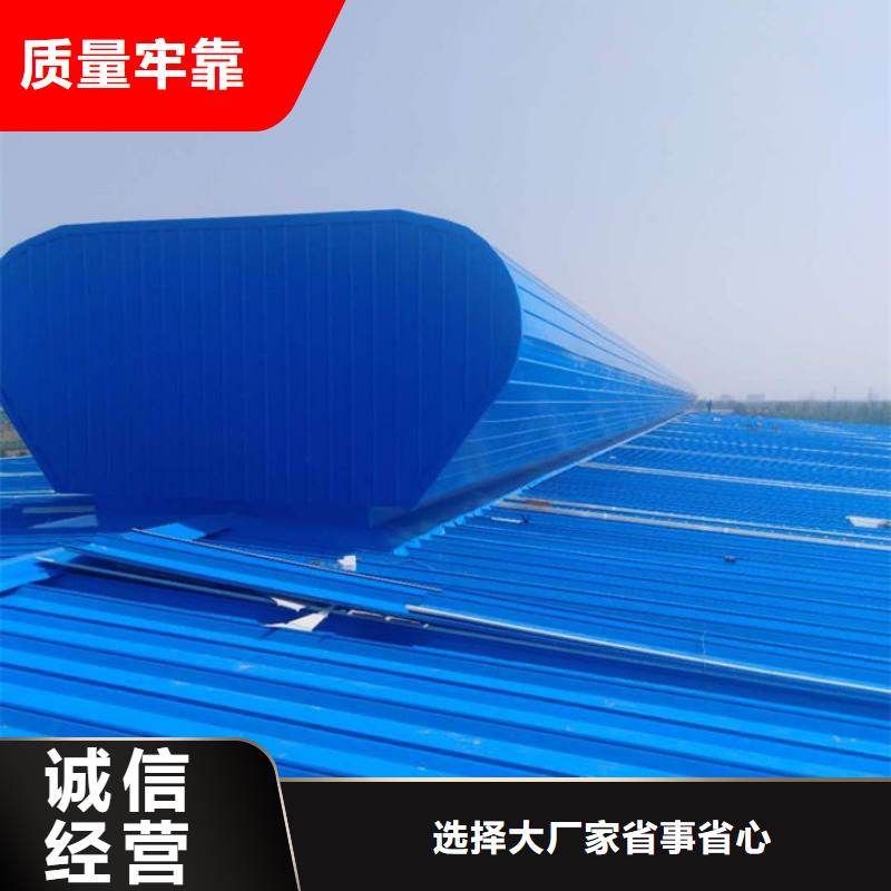 大型采光通风天窗厂家直销