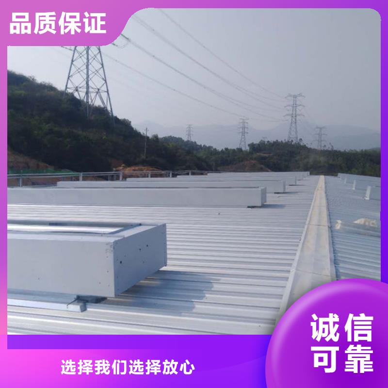 通風氣樓順坡通風器源廠直銷