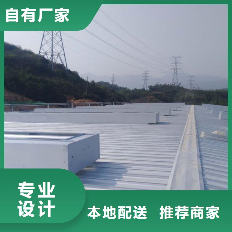 通風(fēng)氣樓屋頂通風(fēng)器通過檢測