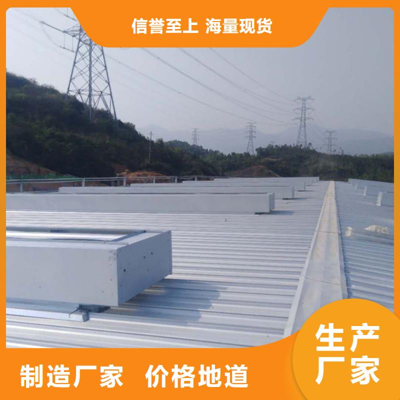 流線型通風(fēng)天窗免費提供方案