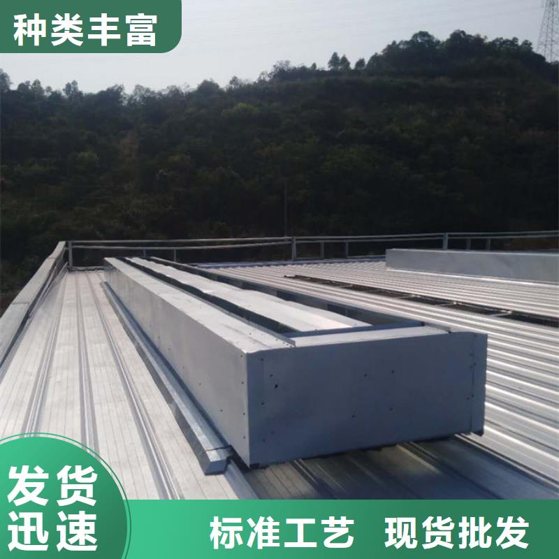 屋脊氣樓廠家