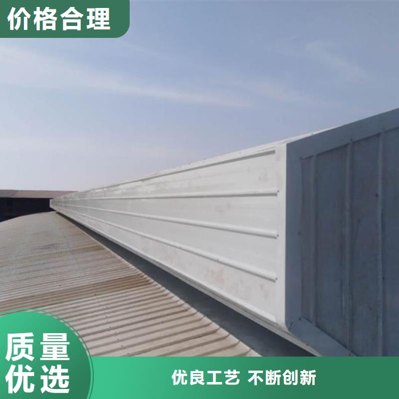 圓拱形電動(dòng)天窗免費(fèi)提供方案