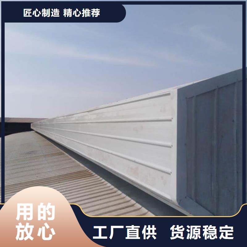 屋脊通風(fēng)天窗