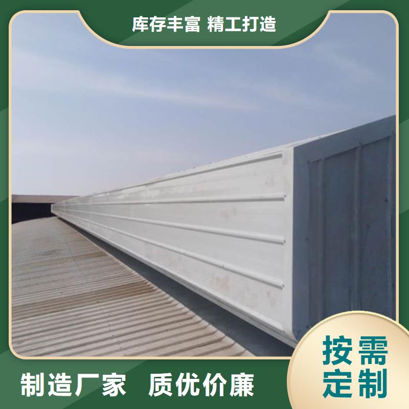 電動(dòng)排煙天窗訂制