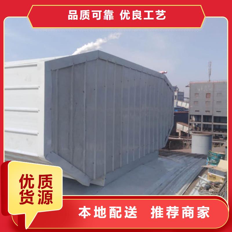 成品天窗廠(chǎng)家直銷(xiāo)